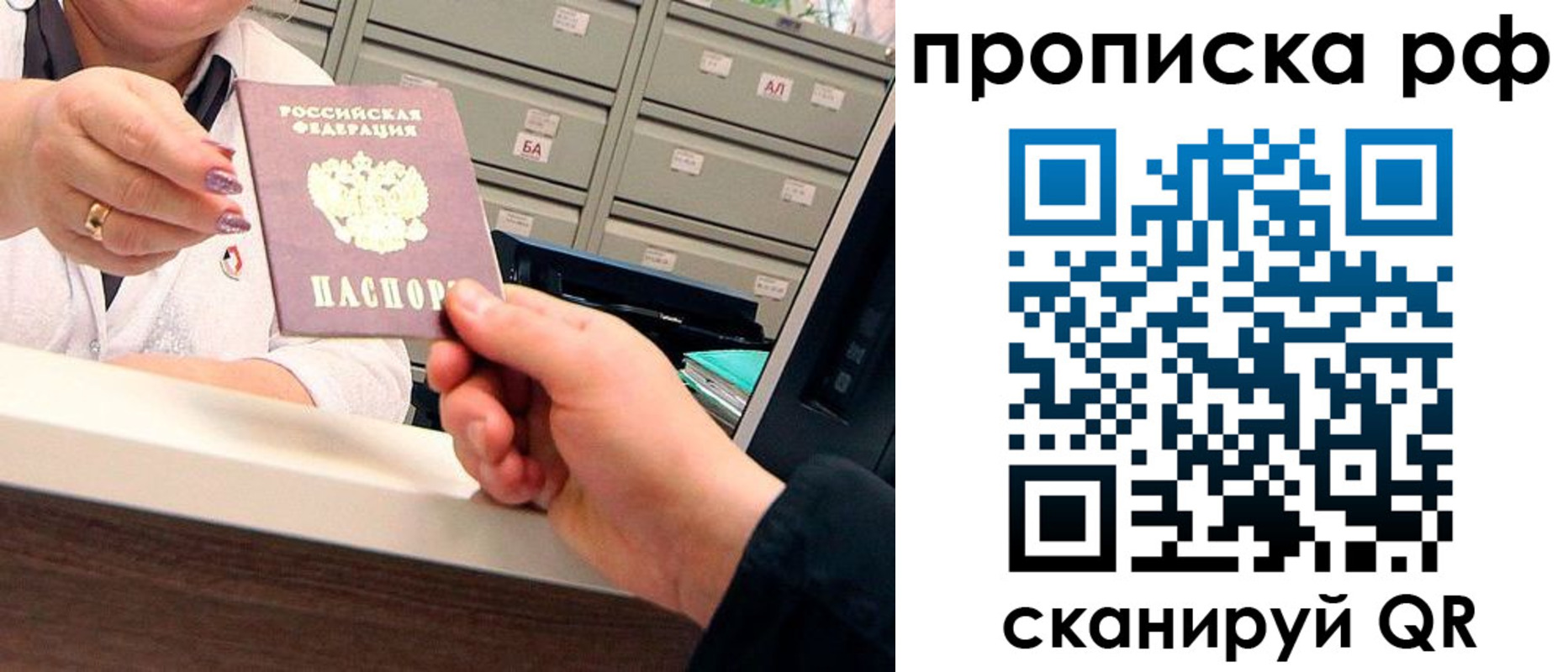 временная регистрация госуслуги в Называевске
